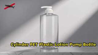 `250ml 300ml 500ml PET ローション ポンプ ボトル |化粧品シャンプー包装サプライヤー`