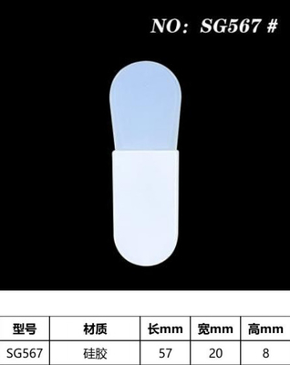 56.7mm 長さ 化粧品用シリコンスパチュラ 顔クリーム