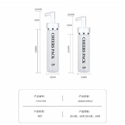 140ML PET化粧品ボトル ローション用 エッセンシャルオイル ポンプ付き PET化粧品ボトル