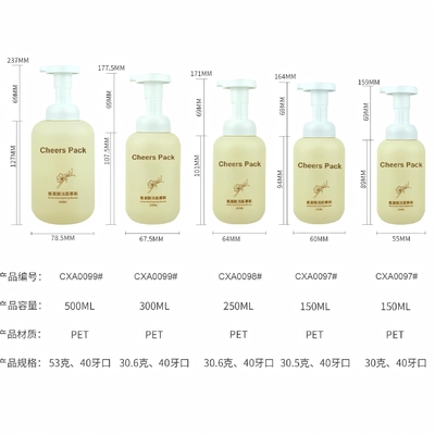 500ml PETモースボトル モース化粧品用ローション スクリームシャンプー