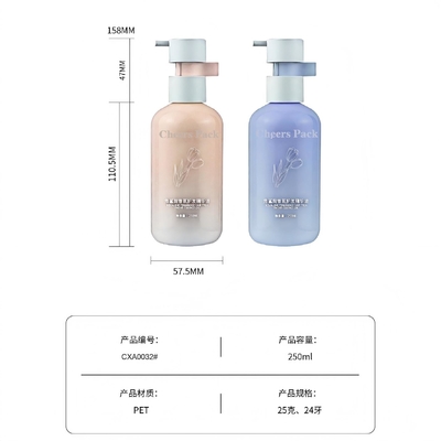 250ml フリップトップキャップ HDPE プラスチックシャンプー ベビーケア ピンクボトルローションポンプ 化粧品パッケージ用