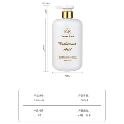 500ml プラスチック ペット用 化粧品 シャンプー ローション ポンプ ボトル