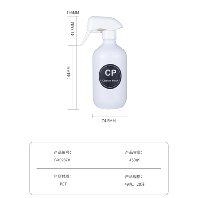 高品質のPET 空瓶 シャンプーボトル 450ML プラスチックボトル