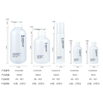 オーダーメイドブルーPETスキンケアパッケージング ボトルセット プレスポンプ ボトル クリームボトル プラスチック化粧品 ボトルセット