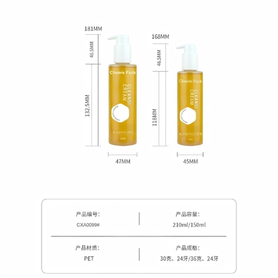 身体エッセンシャルオイル 梱包瓶 150ml 210ml クリア カスタム プラスチック シャンプー ローション ヘア オイル ポンプ ボトル
