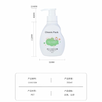 350ml プラスチックポンプ ボトル 化粧品用 プラスチックポンプ ボトル 空っぽ 贅沢 ボトル