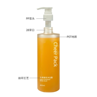 高級ファッション 400ml オーダーメイド オーバル PET ボトル メイクオフオイルのパッケージ