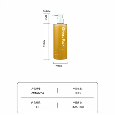 高級ファッション 400ml オーダーメイド オーバル PET ボトル メイクオフオイルのパッケージ