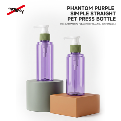 透明な紫色の PET ポンプボトル空のローションディスペンサーボトルカスタムカラーの化粧品包装容器シャンプーボディウォッシュ用
